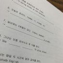 라온영어 - 화성시 행정죽전로4길 6-1 | 라온영어