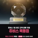 영등라인1 | 영등포위고비 ? pt ? 뭐 받을지 고민되시나요? 10kg 감량중인 후기