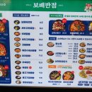 보배반점화성 이미지