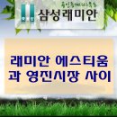 영진시장(A동) 이미지