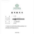 이화여자대학교 임상바이오헬스대학원 이미지