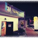 킹가요주점 - 영천시 창대서원2길 4 | 킹가요주점