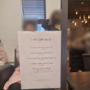 본식 예식 웨딩 헤어, 메이크업 추천 - 제이바이로이스타 내돈내산 후기(가격, 속눈썹)