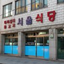 함덕식당 이미지