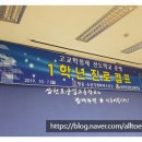 삼천포공업고등학교 이미지