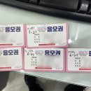 쌍용자동차송탄정비센터 이미지