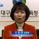 서촌초등학교 이미지