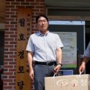 월호경로당 이미지