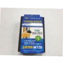 고운인테리어장식 쇼핑하우