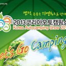 코리아오토 이미지