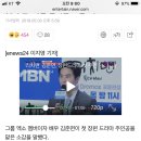 [e영상] 엑소 김준면, 장편드라마 '리치맨' 첫 주연 '개념 넘치는 소감' 이미지