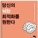 [날짜 확정] 책만세 9월 월례회 안내 (경기도 독서모임) 이미지