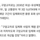 구암교지선 이미지