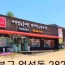 제이에스 뷔페 이미지