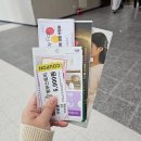 플라이 유도센터 | 제주육아박람회 후기 관람 전 꼭 알아야 할 영업 현실과 방문 구매 꿀팁