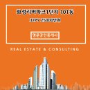 명문부동산중개사사무소 이미지