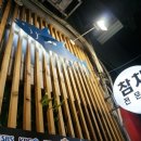 묵동-031 이미지