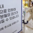 “감사한 의사·의대생”…복귀 전공의 실명 공개하며 비꼰 채팅방 등장 이미지