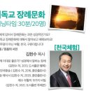 꿈너머꿈교육원