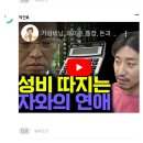 으에에에 데통이 왜 부정적이야?????? 대체 왜????? 이미지