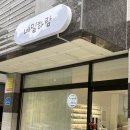 하람 | 천안 청수동네일 여름패디 네일하람 리본패디 후기