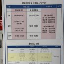 청사로-8 | 세종청사 수영장 자유수영 시간, 평일 자유수영 후기