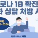 기대플러스병원 이미지