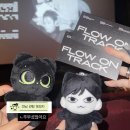 RR-711[동군산로]-하-1 | 때로는 느슨하게도 살아보세요~^^