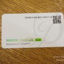 덕유장 네이버블로그