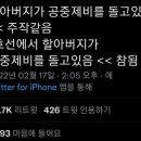 공중제비 이미지