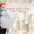 유성 비상소화장치-18호 | 소방시설법 제10조(피난시설, 방화구획 및 방화시설의 유지ㆍ관리)에 따른 방화문 문의