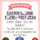 임진강 햇살 글램핑 이미지