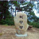상장1리 마을회관 이미지