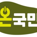 삼주국민마트