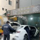 부산 세차장 ABC스팀세차장 연지본점 후기