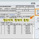 송신약국 이미지