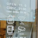 오,유미당 내포신도시점 이미지