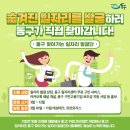 ㈜태성로지스