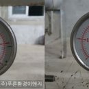 (주)푸른환경이엔지 이미지