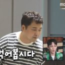 도미초밥
