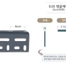 동명앵글 이미지