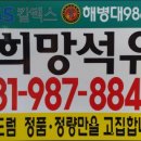 검단석유 이미지
