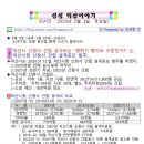 진안-진안-비상-09 이미지