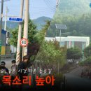 여도초등학교 이미지