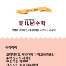 아이엘엠