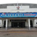 부룡합기도 이미지