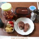 놀부농장 이미지