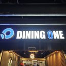 스시J | [대구 반월당 뷔페 다이닝원] 5월 가족모임으로 프리미엄 스시뷔폐 다녀온 솔직 후기