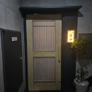 서초대로58길 26 | [스시야스다] - 교대역 오마카세 맛집 내돈내산