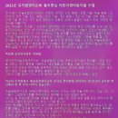 어린이영어놀이수업 이미지